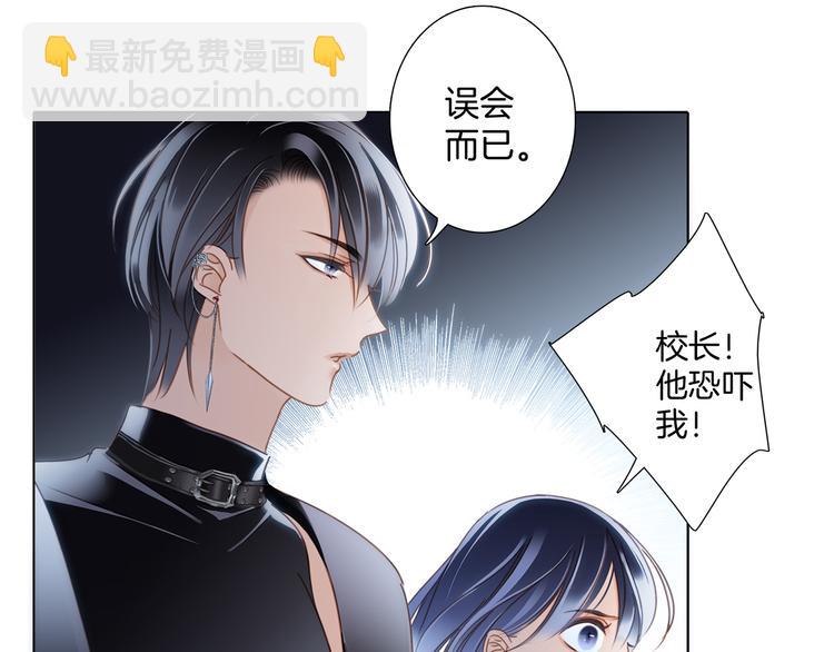 第12话 转校44
