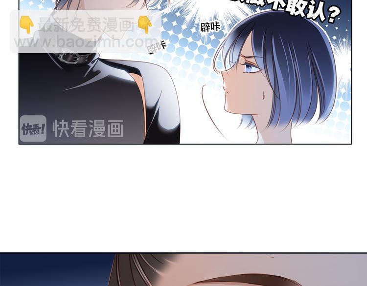 第12话 转校46