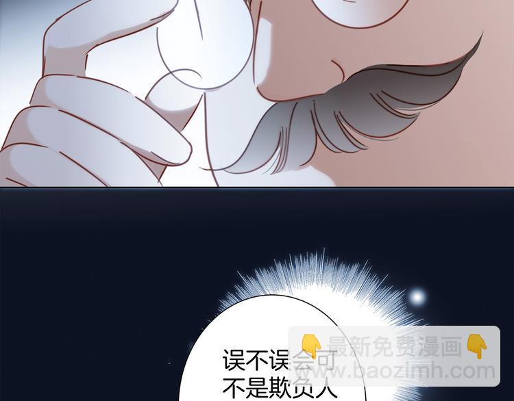 第12话 转校54