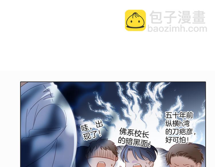 第12话 转校60