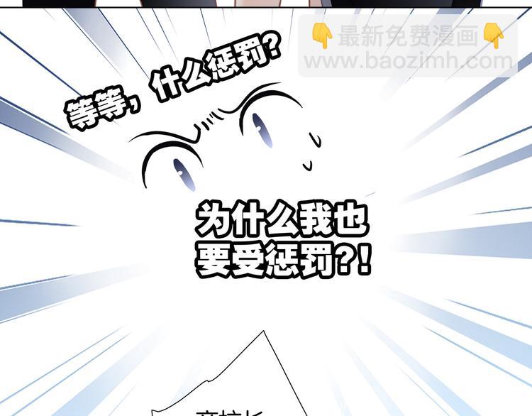 第12话 转校72