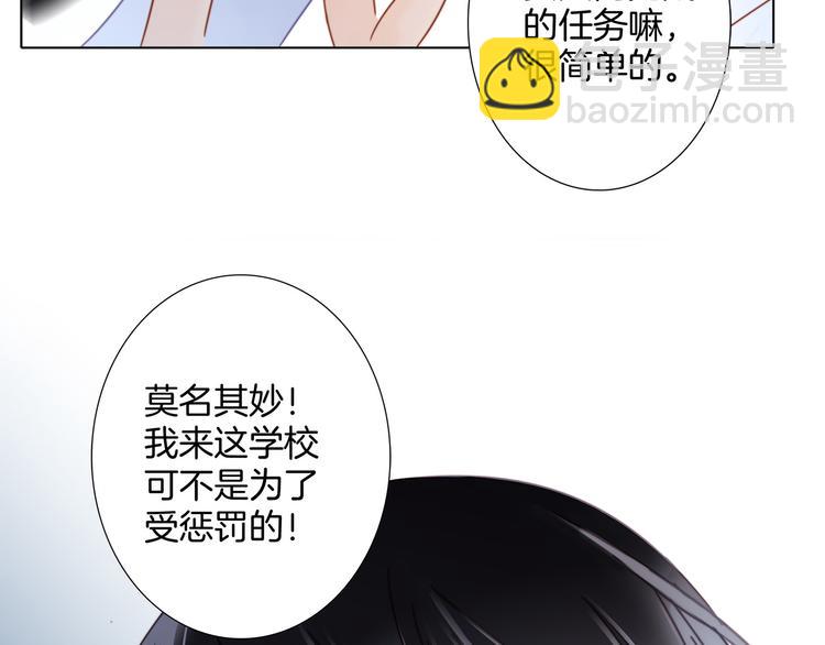 第12话 转校74