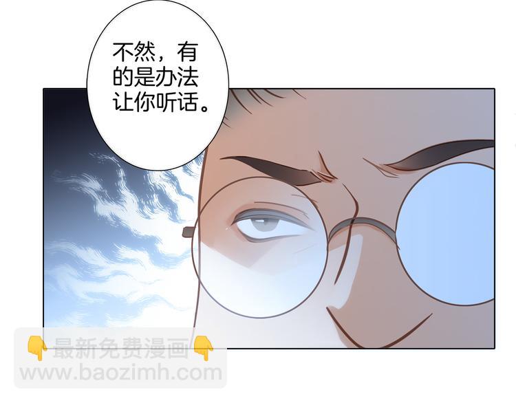 第12话 转校82