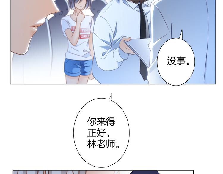 第12话 转校90