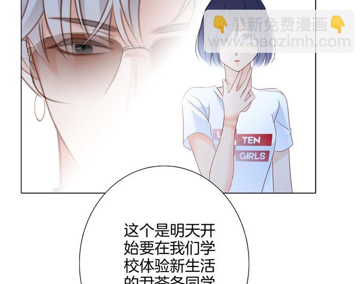第12话 转校91