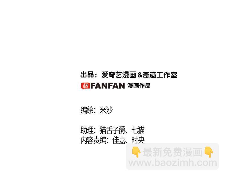 第14话 印记1