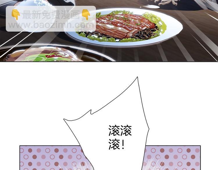 第14话 印记10