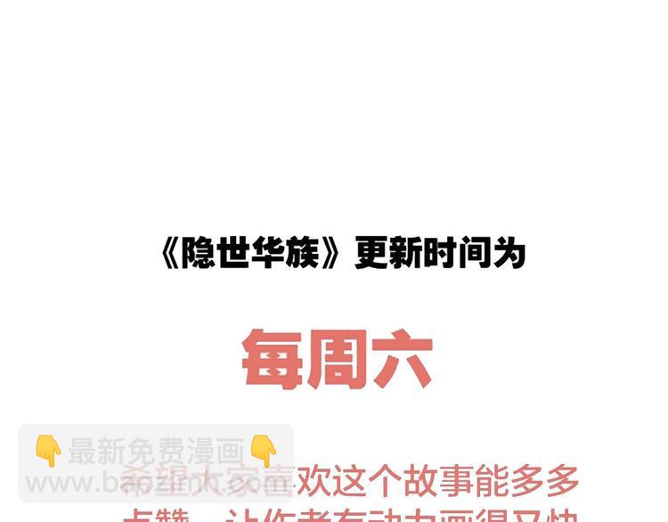 第14话 印记109