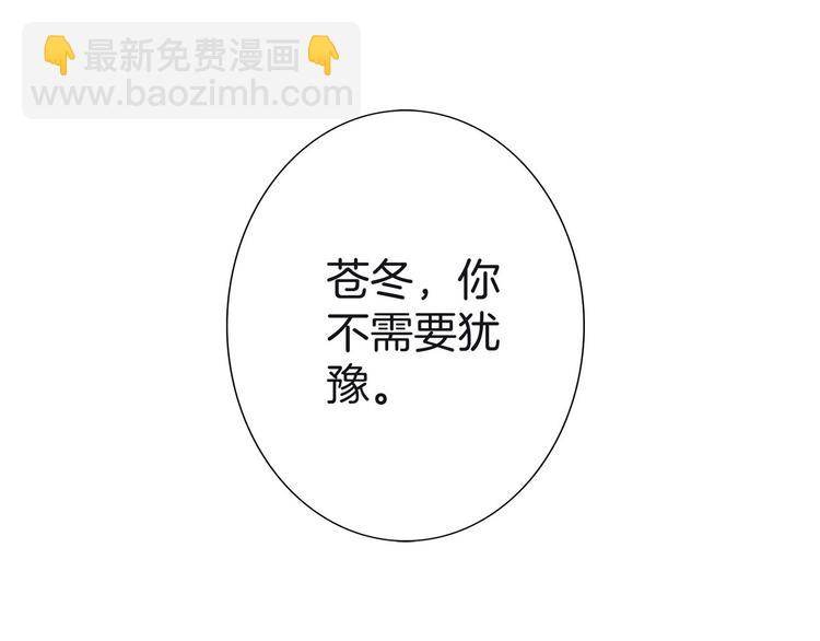 第14话 印记14