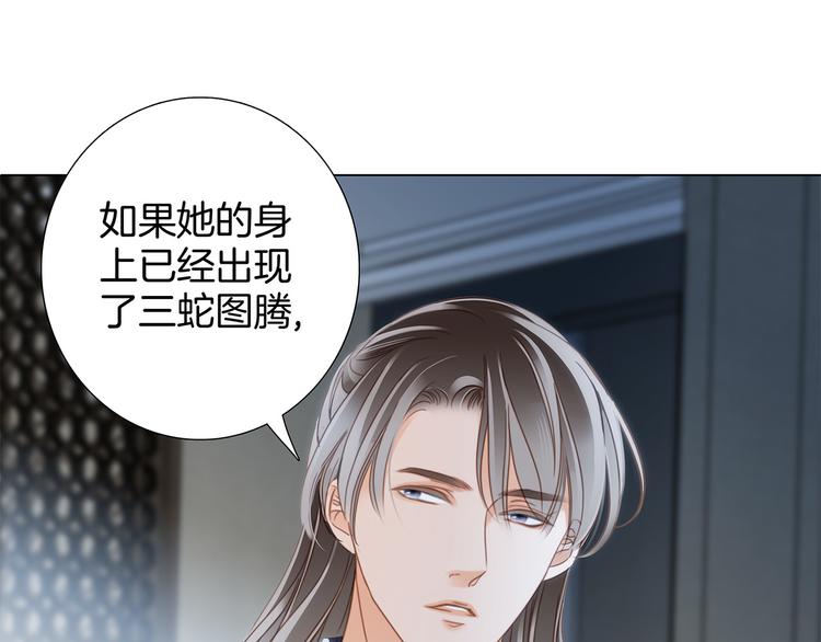 第14话 印记16