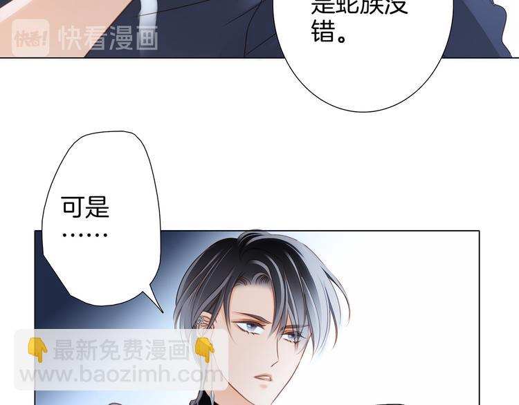 第14话 印记18