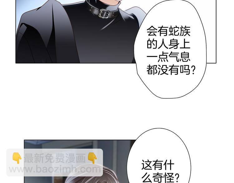第14话 印记19