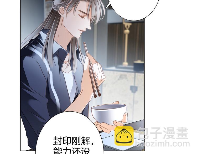 第14话 印记20