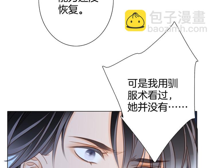 第14话 印记21