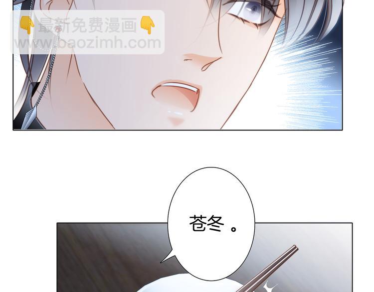 第14话 印记22
