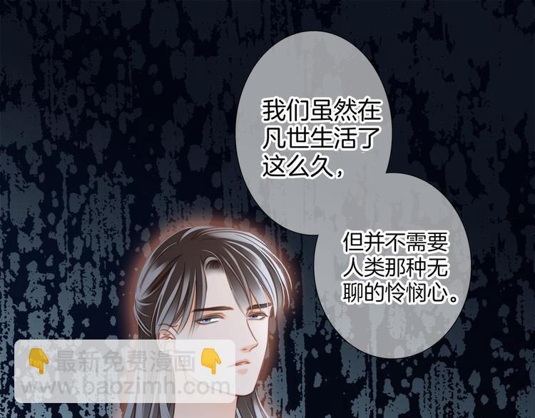 第14话 印记27