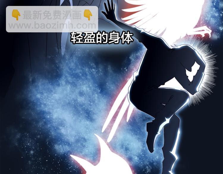 第14话 印记30