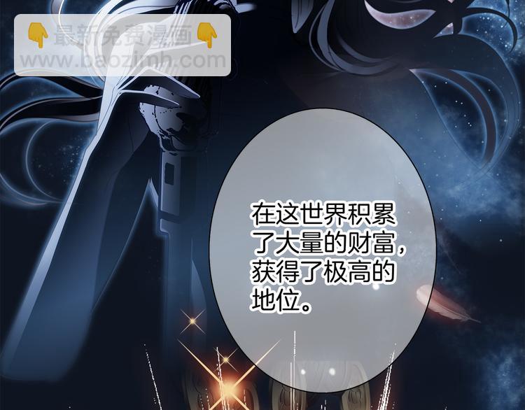 第14话 印记32