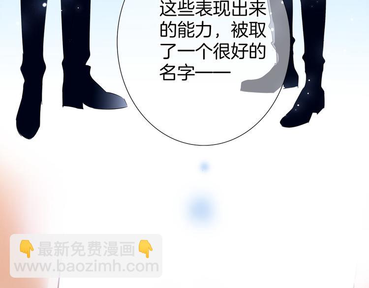 第14话 印记36
