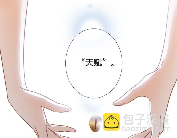 第14话 印记37