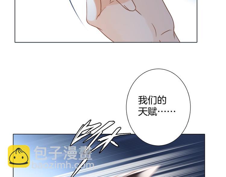 第14话 印记42
