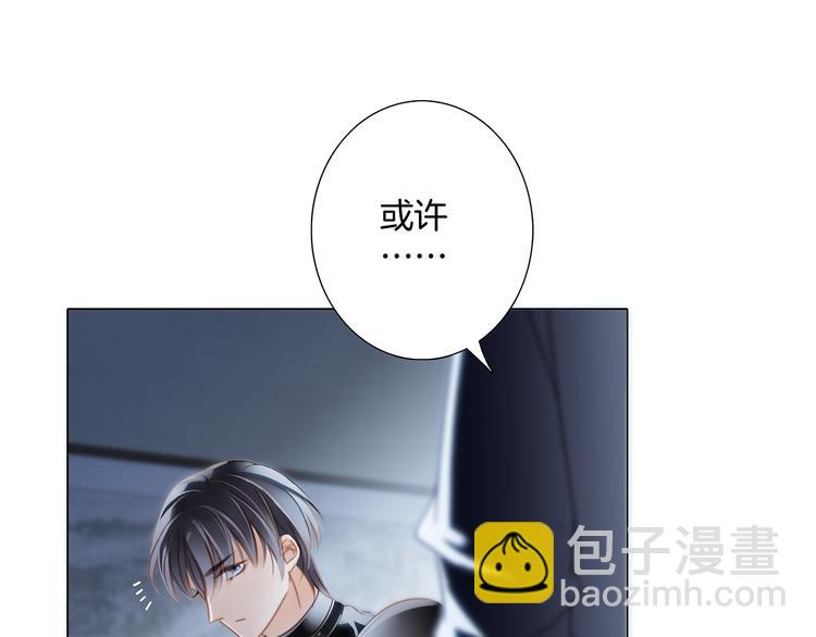 第14话 印记45