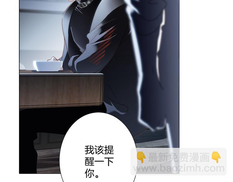 第14话 印记46