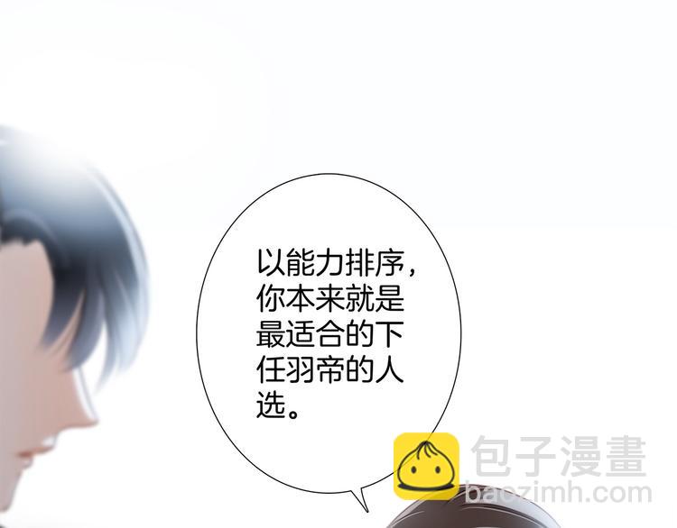 第14话 印记53
