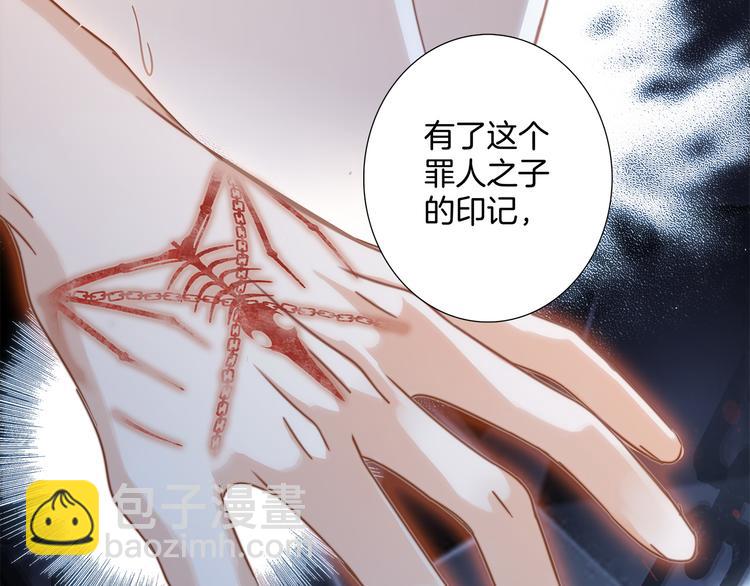 第14话 印记60