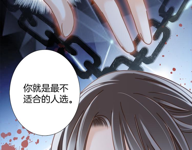 第14话 印记61