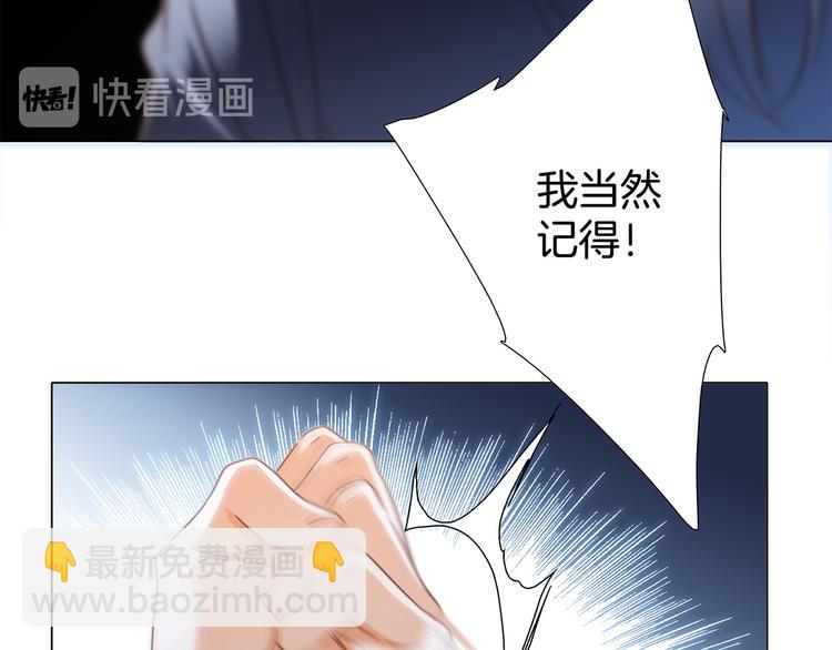 第14话 印记67