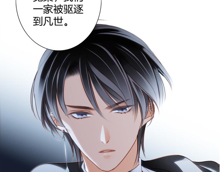 第14话 印记69