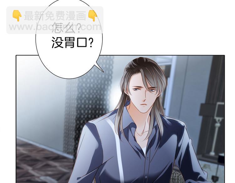 第14话 印记7