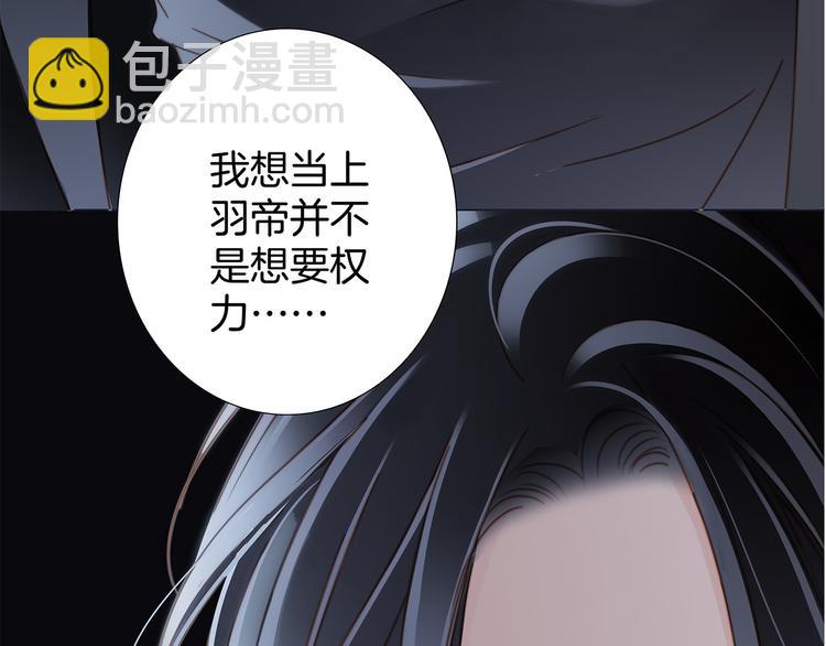 第14话 印记71