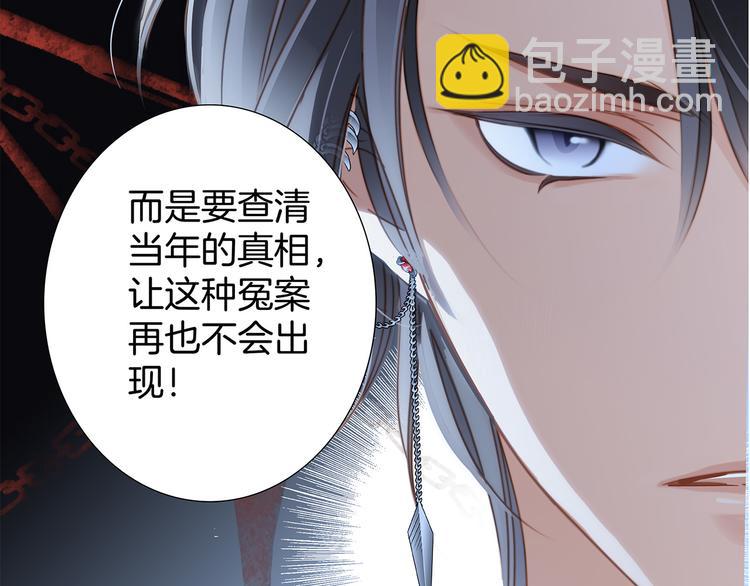 第14话 印记72
