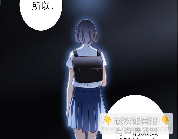 第14话 印记74