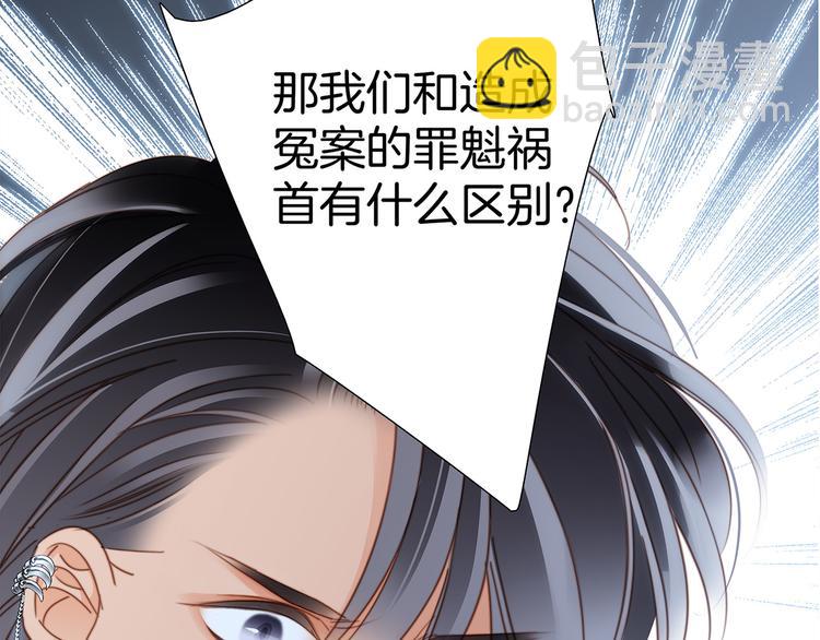 第14话 印记76