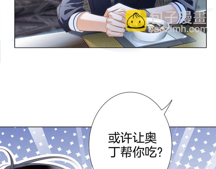 第14话 印记8