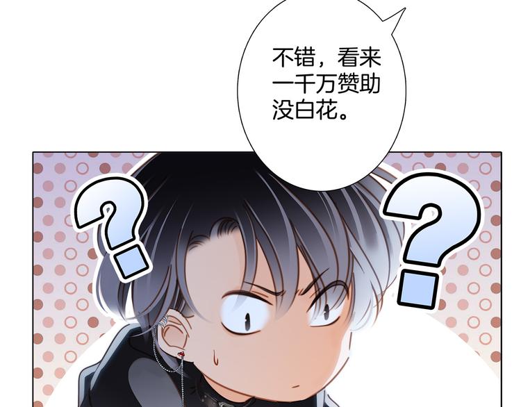 第14话 印记81