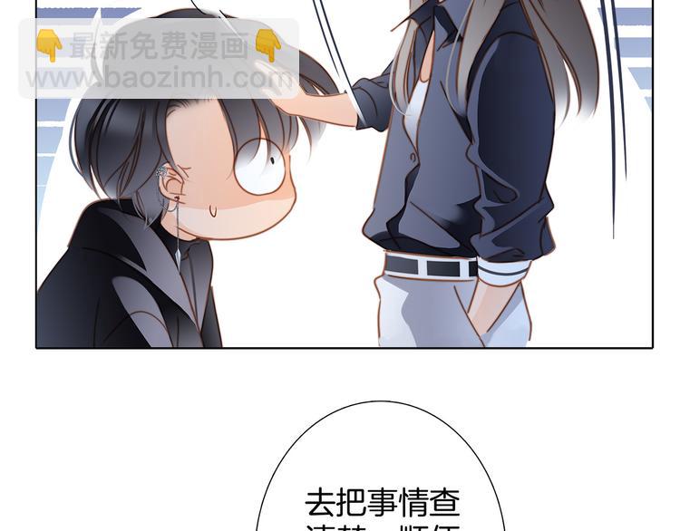 第14话 印记83