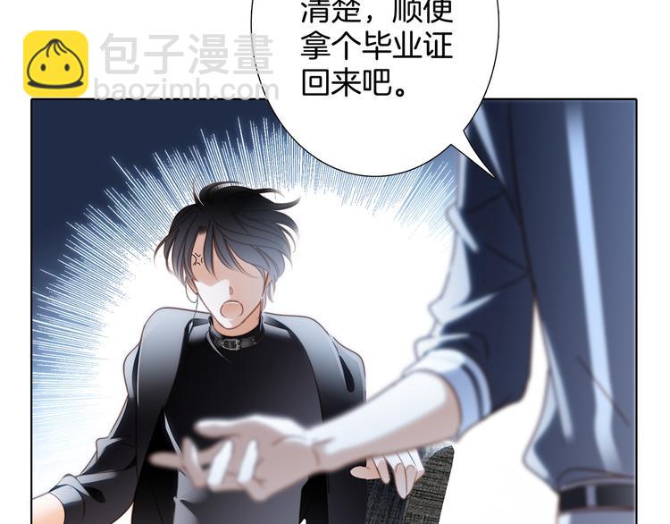 第14话 印记84