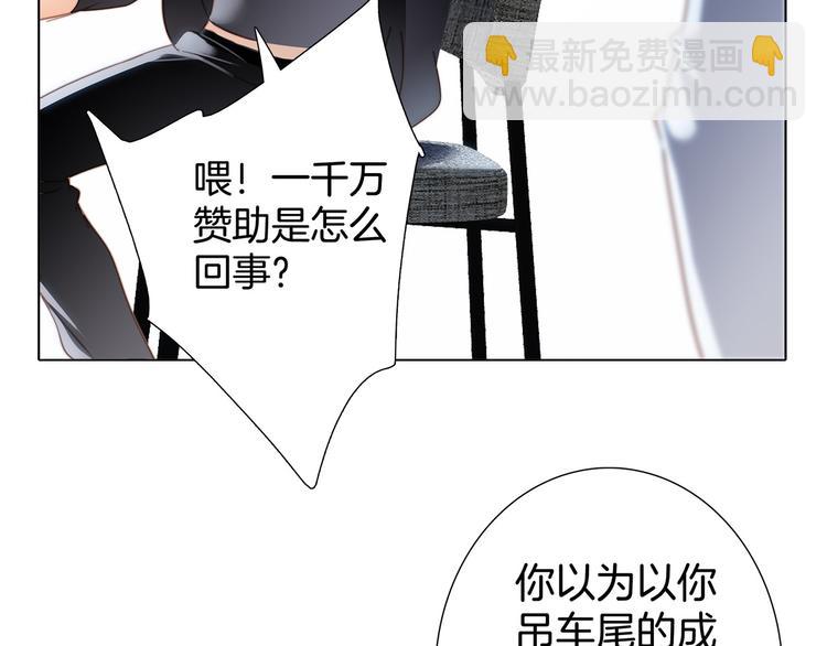 第14话 印记85