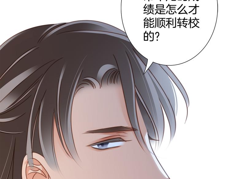 第14话 印记86