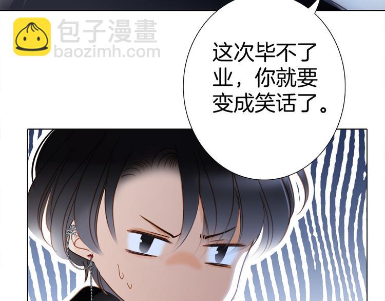 第14话 印记88