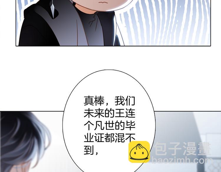 第14话 印记89
