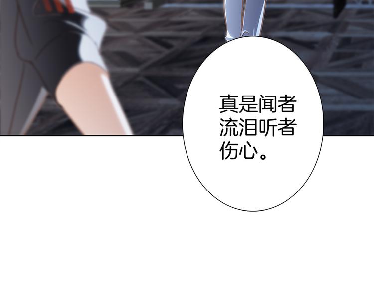 第14话 印记91