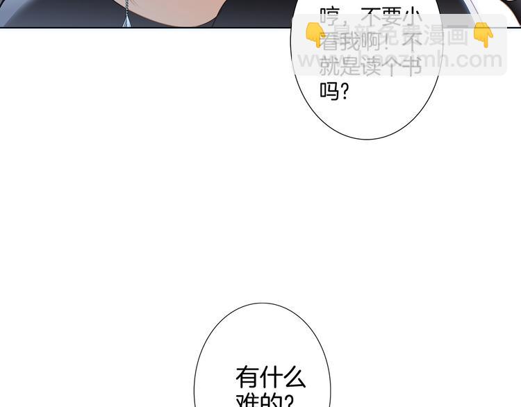 第14话 印记93