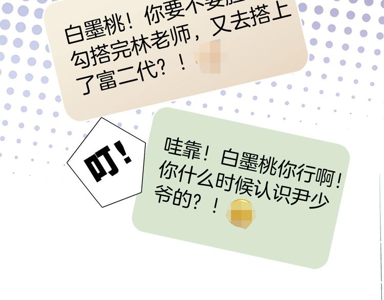 第15话 惩罚10