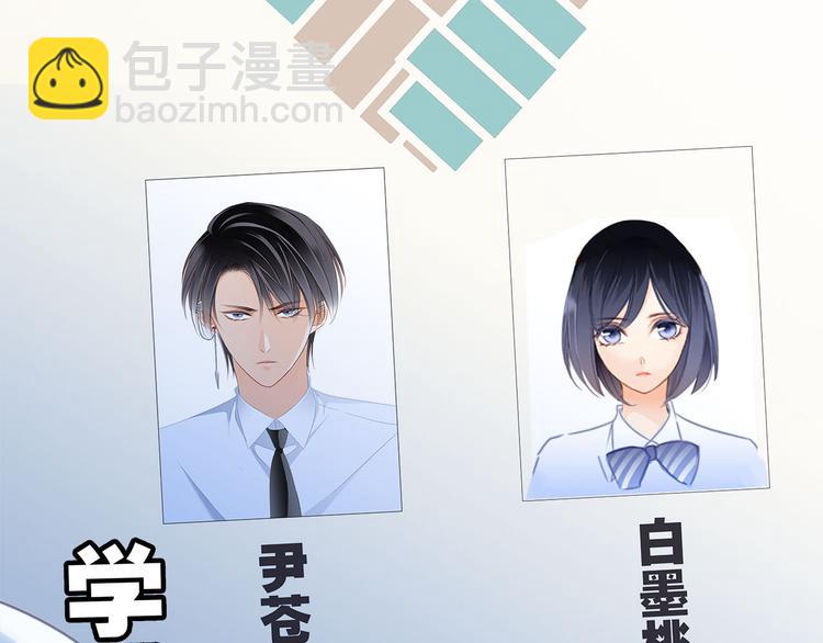 第15话 惩罚21