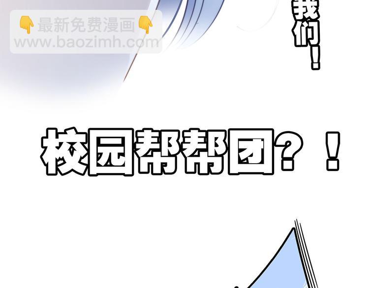 第15话 惩罚24